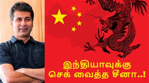 இந்தியாவுக்கு செக் வைத்த சீனா.. அலறும் நிறுவனங்கள்.. மே 31 தான் கடைசியா ...