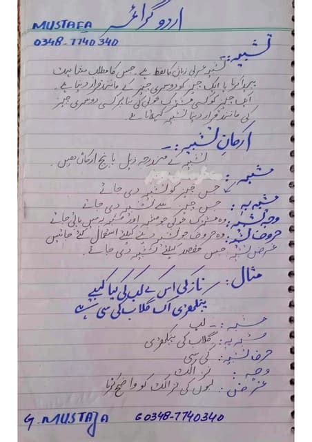 Image result for AOMEI Backupper License Key