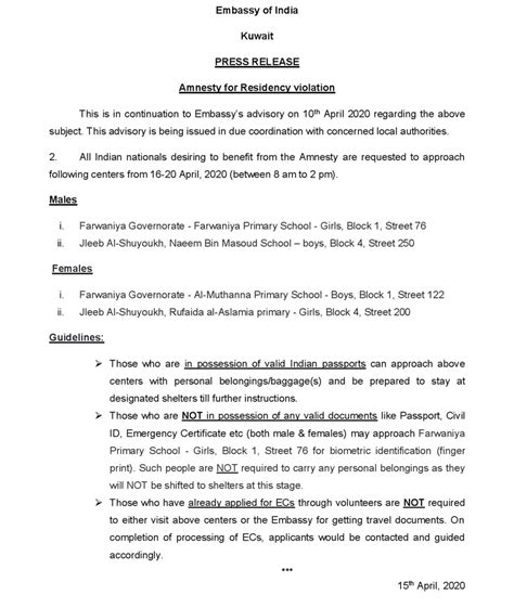 Embassy of India, Kuwait