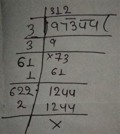 find the square root of 97344 by - Brainly.in