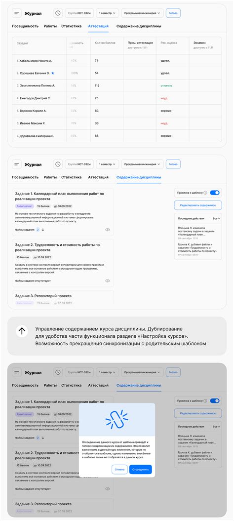 «Университет» — личный кабинет преподавателя ВУЗа on Behance