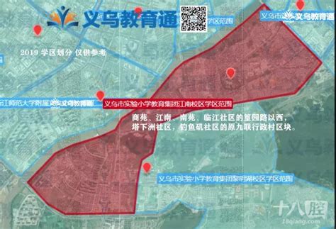 义乌学区划分图2021,义乌市学区划分,金华学区划分图2021_大山谷图库