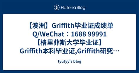 【澳洲】Griffith毕业证成绩单Q/WeChat：1688 99991【格里菲斯大学毕业证】Griffith本科毕业证,Griffith ...