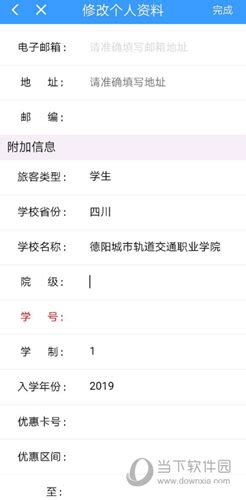 学信网在线验证码怎么获取 学信网16位验证码_华夏智能网