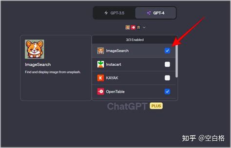 Chat GPT Chip Flavors 的图像结果