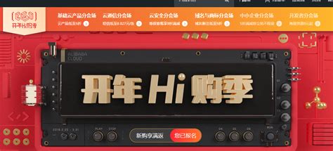 阿里云香港轻量应用服务器评测，30M带宽半价年付144元，性价比超高 | VPShare