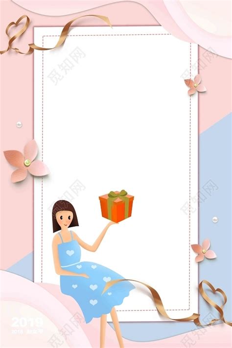 粉色珍珠丝带礼盒女人38妇女节女神节节日促销海报背景下载 - 觅知网
