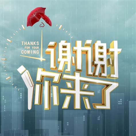 抖音简介谢谢你的关注抖音里谢谢你的关注是设置的吗2022已更新今日