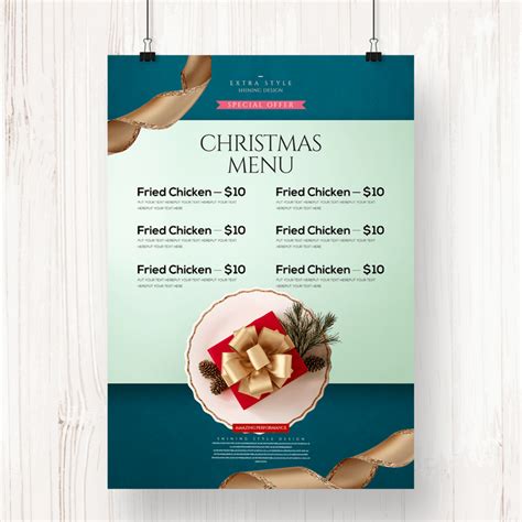 精致高级简约圣诞餐厅菜单海报模板下载-千库网