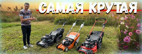 Интернет-магазин садовой техники в Москве 🚜 Gardenstock: агротехника ...