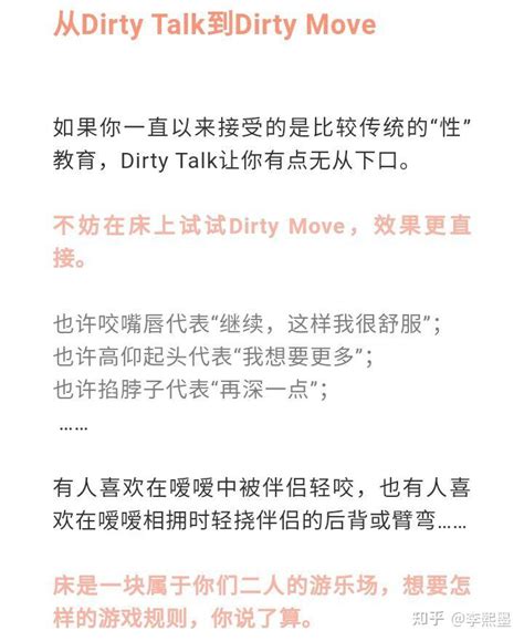 Filthy AP Talk 的图像结果