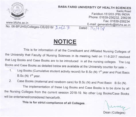 Baba Farid University of Health Sciences,Faridkot