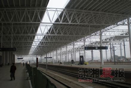 湘潭火车站有望于26日前启用 工作人员已到岗 - 今日关注 - 湖南在线 - 华声在线