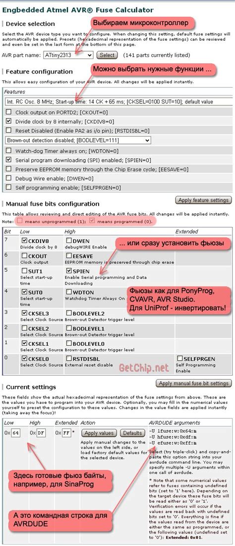 Image result for Fuse Programming Arm