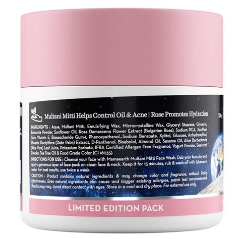 Mamamoon Multani Mitti Face Pack with Indian Multani Mitti for Oil ...