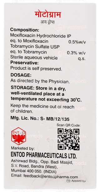 Motogram Eye Drops 5 Ml - Uses, Side Effects, Dosage, Price | Truemeds