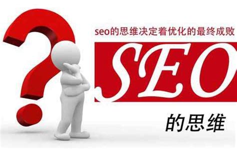 网站SEO页面描述标签优化技巧方法 - 网络营销技巧