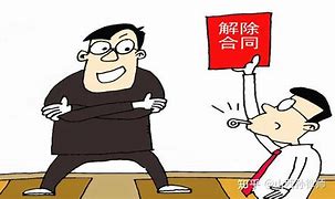 Image result for 请求方