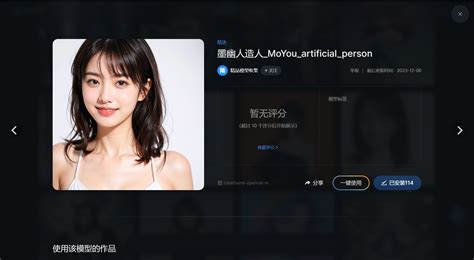 Ai 根据图片生成图片 的图像结果