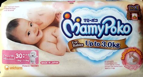 MAMY POKO PREEMIE XS - (3S) - New Born - Buy 1 MAMY POKO Tape Diapers ...