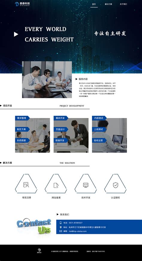 上海果宝网络科技有限公司2020最新招聘信息_电话_地址 - 58企业名录