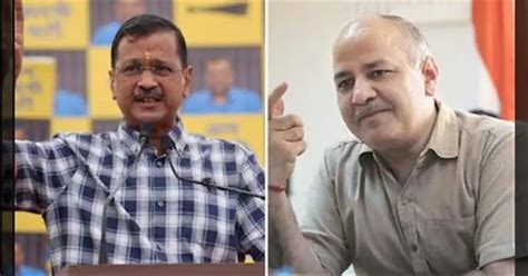 மது கொள்கை வழக்கு: அரவிந்த் கெஜ்ரிவால் மீது வழக்குப்பதிவு செய்ய ...