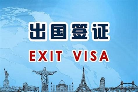 如何加急申请中国VISA？ - 旅行 - 美卡论坛