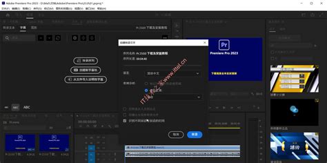 PR语音转字幕Adobe Speech to Text 12.0.10.5 for Premiere Pro 2024 简体中文版 | 中文直装版