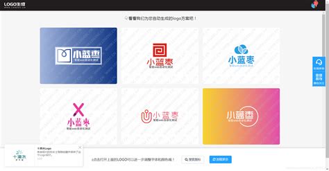 网站logo设计用什么软件好|logo设计师中文官网