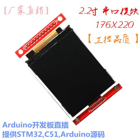LCD – Inkocean Technologies