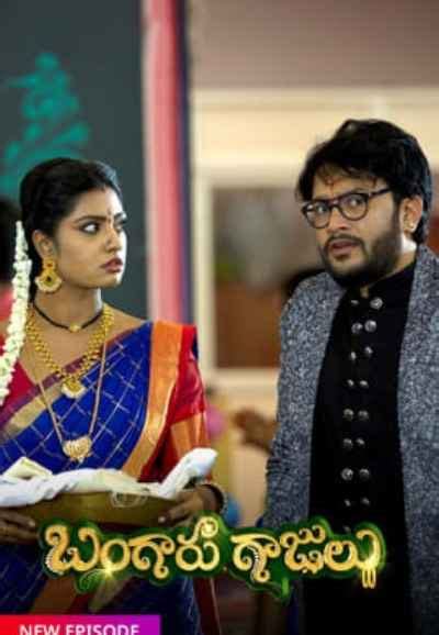 Watch Bangaru Gajulu Web Series Online, All Seasons and Episodes ...