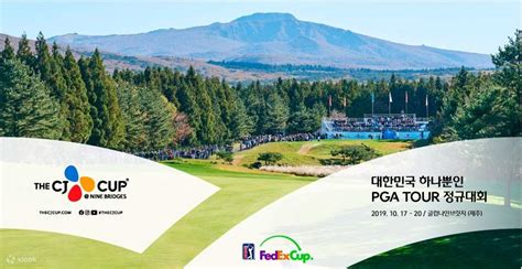 The CJ Cup at Nine Bridges 2019 Ticket in Jeju Island, South Korea ...