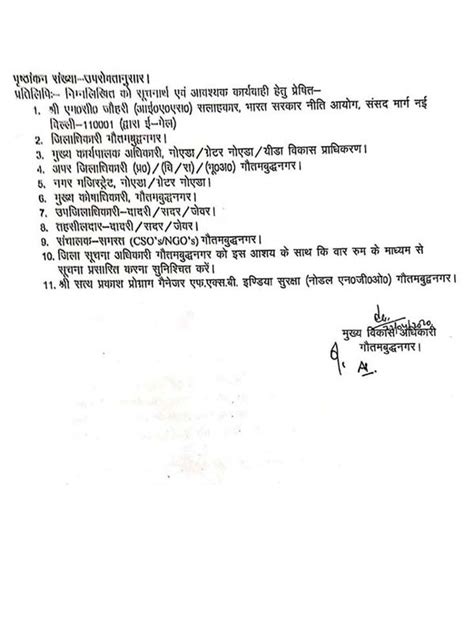 FXB India Suraksha - Home