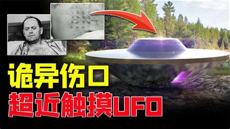 荒诞的四川“眉山UFO”目击事件-搜狐