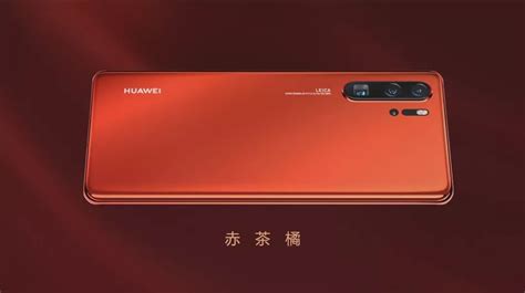 Huawei P30 lite características y especificaciones, analisis, opiniones ...