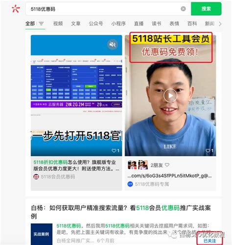 全球搜SEO 效果怎么样？ - 知乎