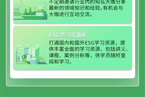 ESG证书是什么？有什么用？ - 知乎