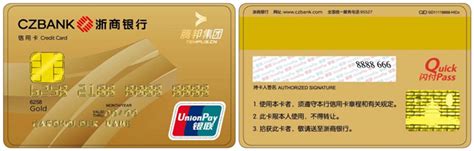 腾邦集团与浙商银行合作推出联名信用卡_手机凤凰网