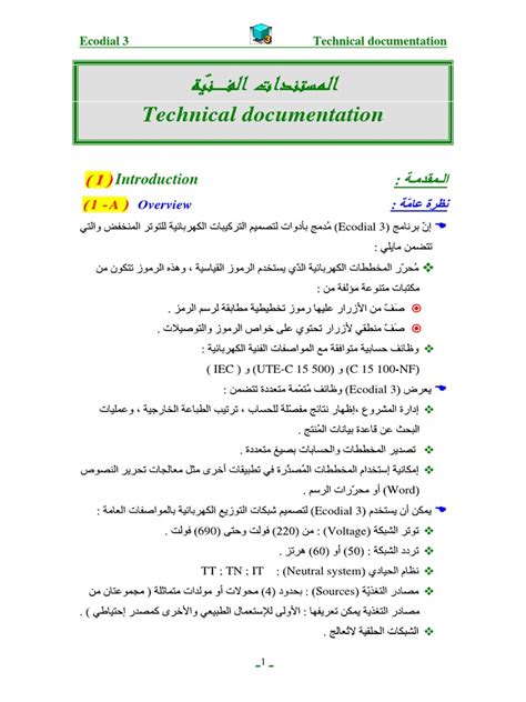 Image result for Ecodial Program