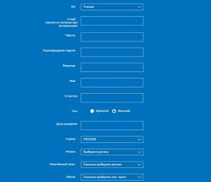 Российская электронная школа РЭШ: вход в личный кабинет на resh.edu.ru