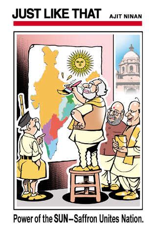 SUN | Page 2208 | The Times of India