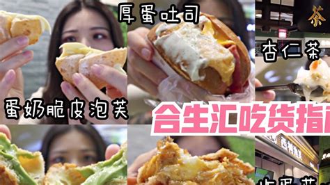 【美食拍摄】如何拍出舌尖上的中国 vlog美食怎么拍才能看起来好吃 美食拍摄技巧经验 - YouTube