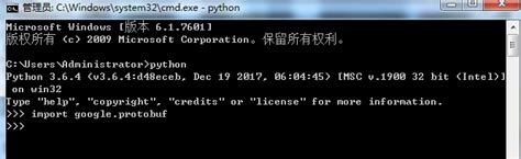 Image result for Python Protobuf PB2