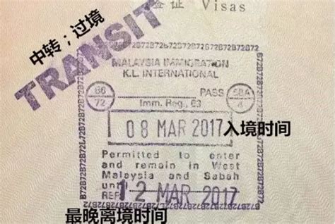 越南过境签证如何办理_旅泊网