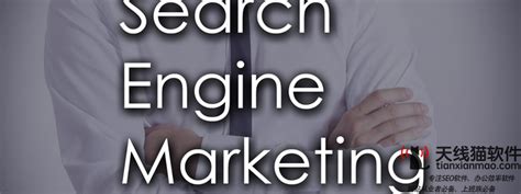 SEM là gì? Tầm quan trọng của Search Engine Marketing