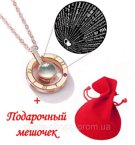 Кулон с проектором I love you Я тебя люблю на 100 языках мира Silver В ...