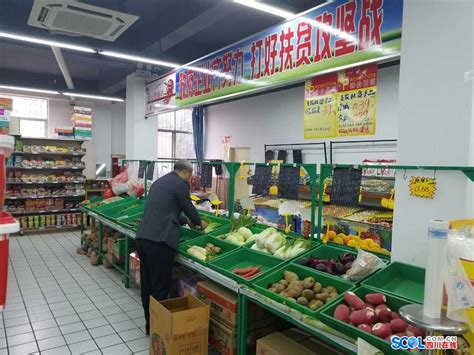 罗江超市开扶贫专柜 为精准扶贫添新动力_视点图片_德阳频道_四川在线
