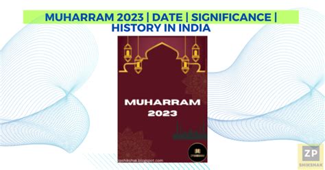 Muharram 2023 I Date I Significance I History in india - ZPshikshak