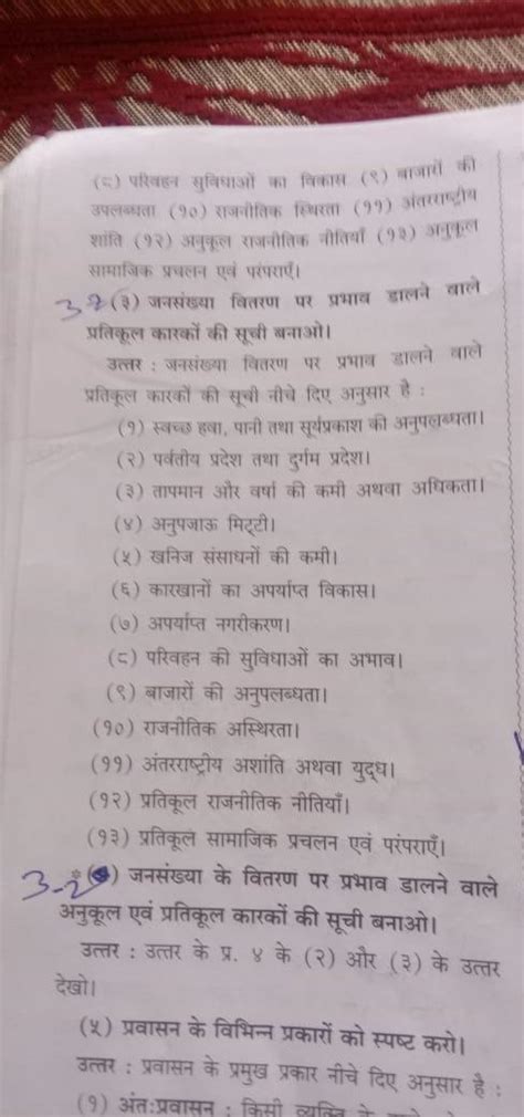 Miss Nagpur 2022 1st Runner Up Namrata Bokade