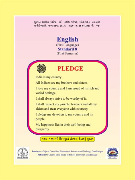 Image result for English Class 8 PDF